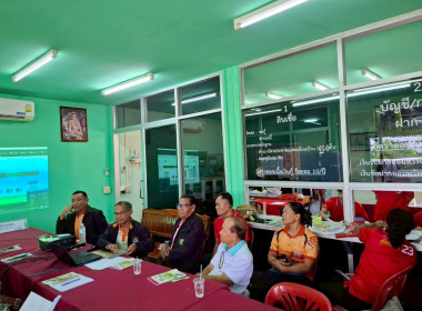 โครงการประชุมเชิงปฏิบัติการ หลักสูตร ... พารามิเตอร์รูปภาพ 5